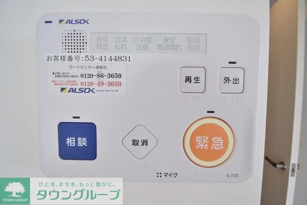 (シニア向け)アンジュプレイス三軒茶屋の物件内観写真